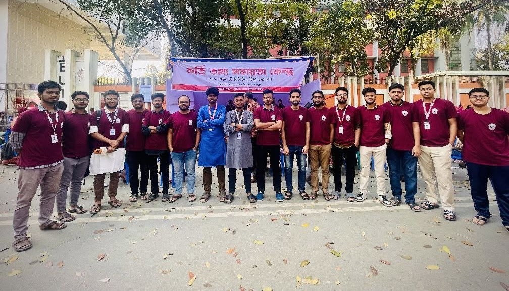 বুটেক্স ২০২৪-২৫ শিক্ষাবর্ষের ভর্তি পরীক্ষা কার্যক্রমের সার্বিক সহযোগিতায় বুটেক্স সাংবাদিক সমিতি