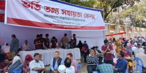 বুটেক্স ২০২৪-২৫ শিক্ষাবর্ষের ভর্তি পরীক্ষা কার্যক্রমের সার্বিক সহযোগিতায় বুটেক্স সাংবাদিক সমিতি