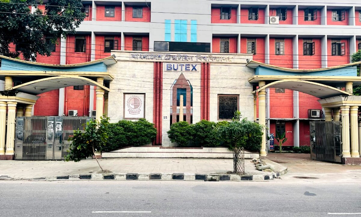 BUTEX MAIN GATE