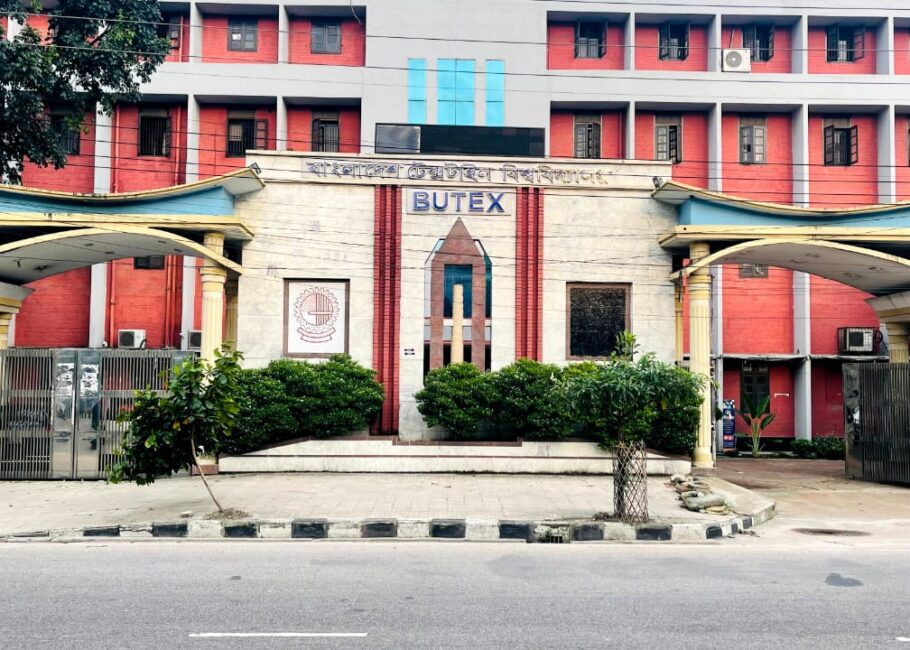 WhatsApp Image 2026-10-06 at 8.21.00 AM BUTEX MAIN GATE