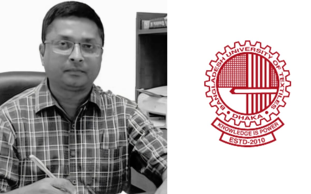 বুটেক্স অধ্যাপক ড. মশিউর রহমানের মৃত্যু, উপাচার্যের শোক